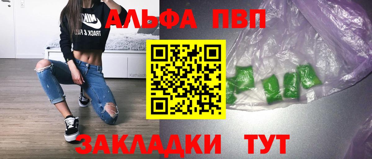 А ПВП крисы CK Кострома