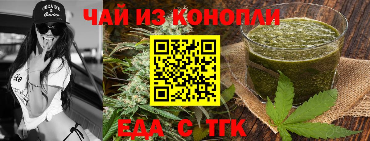 Canna-Cookies марихуана  Вход с VPN  Кострома 