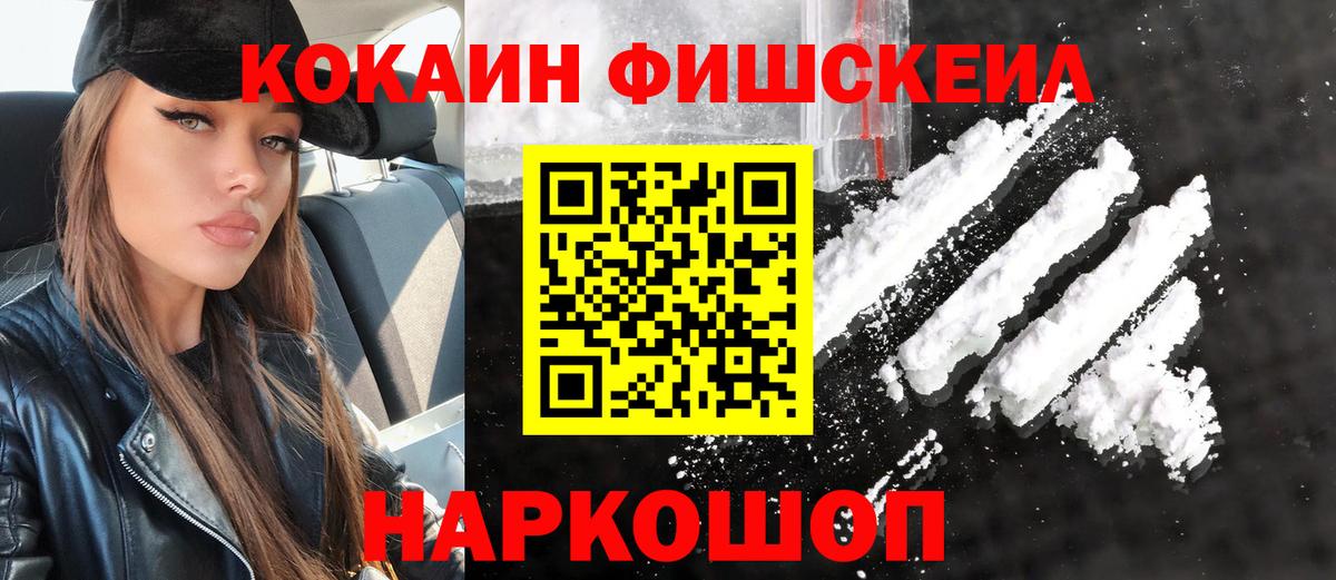 Кокаин Эквадор  Вход с VPN  Кострома  Кокаин Боливия 