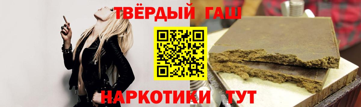 Гашиш Cannabis  Вход с VPN  Гашиш гашик  Кострома 