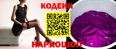 экстази Кинель