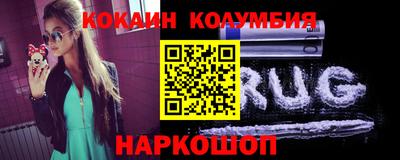 героин Кимры