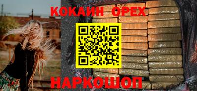 экстази Кинель