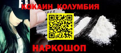 героин Кимры