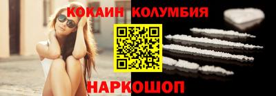 героин Кимры