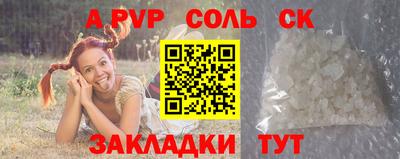 мяу мяу кристалл Кингисепп