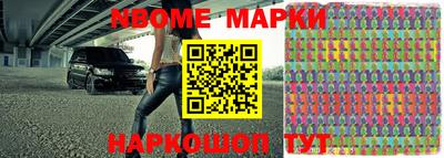 экстази Кинель