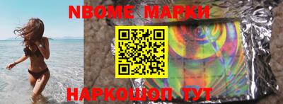 мяу мяу кристалл Кингисепп