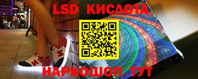 экстази Кинель