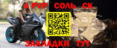 экстази Кинель