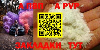 мяу мяу кристалл Кингисепп