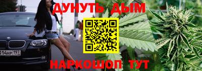 мяу мяу кристалл Кингисепп