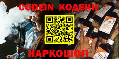 экстази Кинель