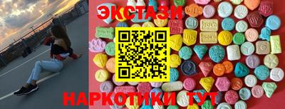 мяу мяу кристалл Кингисепп