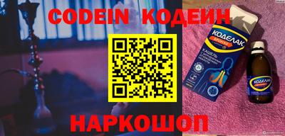 героин Кимры