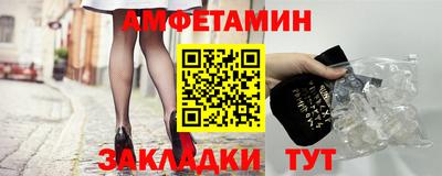 мяу мяу кристалл Кингисепп