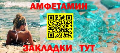 мяу мяу кристалл Кингисепп