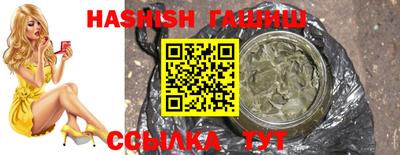 героин Кимры