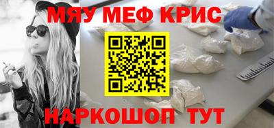 экстази Кинель