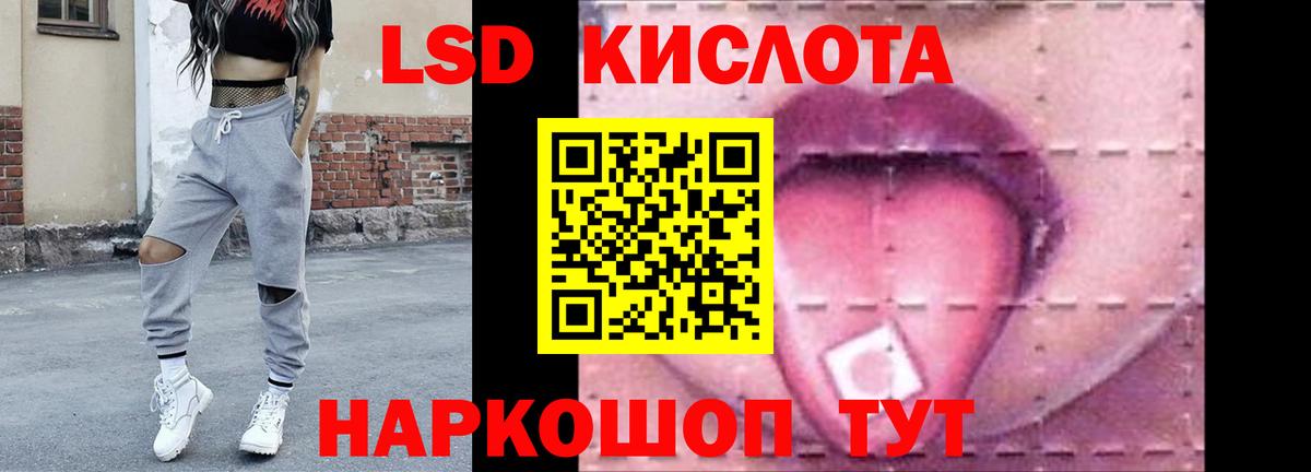 Кострома  ЛСД экстази кислота  Вход с VPN  ЛСД экстази кислота 