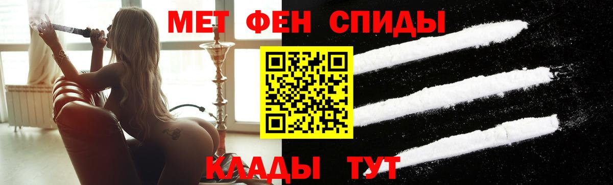 Метамфетамин витя  Вход с VPN  Метамфетамин  Кострома 