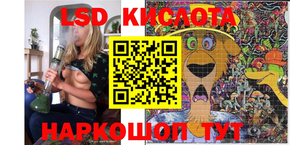 Марки 25I-NBOMe 1500мкг  Вход с VPN  Наркотические марки  Кострома 